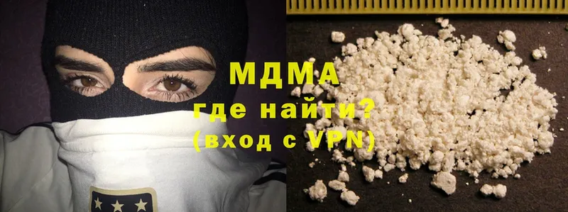 omg как зайти  наркошоп  Собинка  МДМА VHQ 